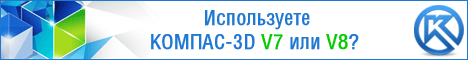 До 13!