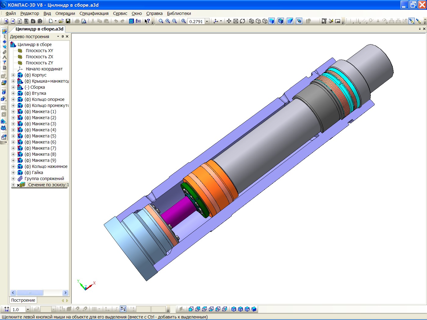 Цилиндр компас 3d. Скребок гидроцилиндра в компас 3d. Цилиндр в компасе 3d. 3d модель аппарат колонный компас 3d. Ремонт цилиндра пресса гидравлического.