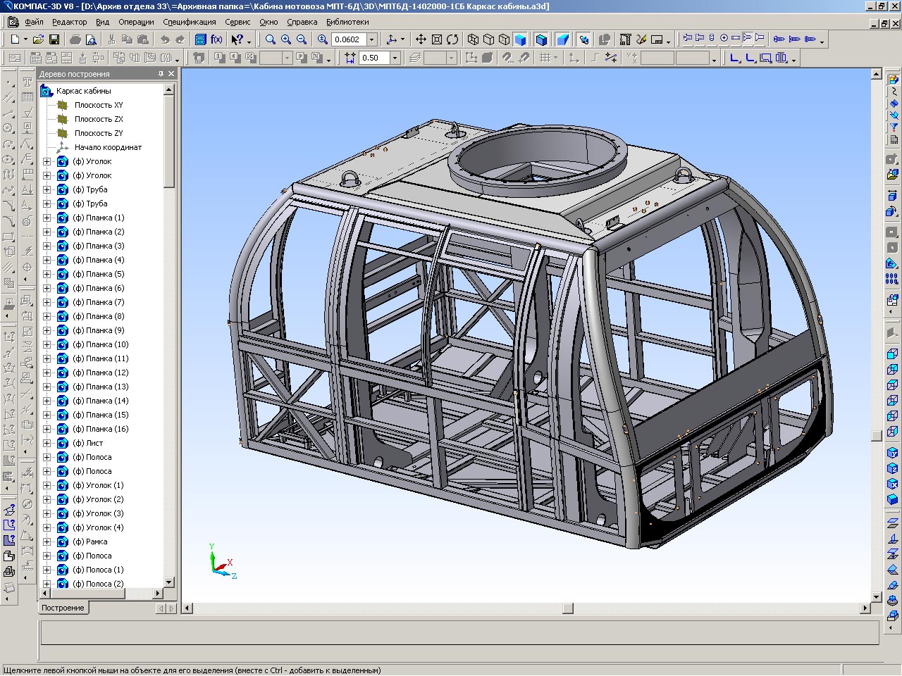 3d чертеж в autocad