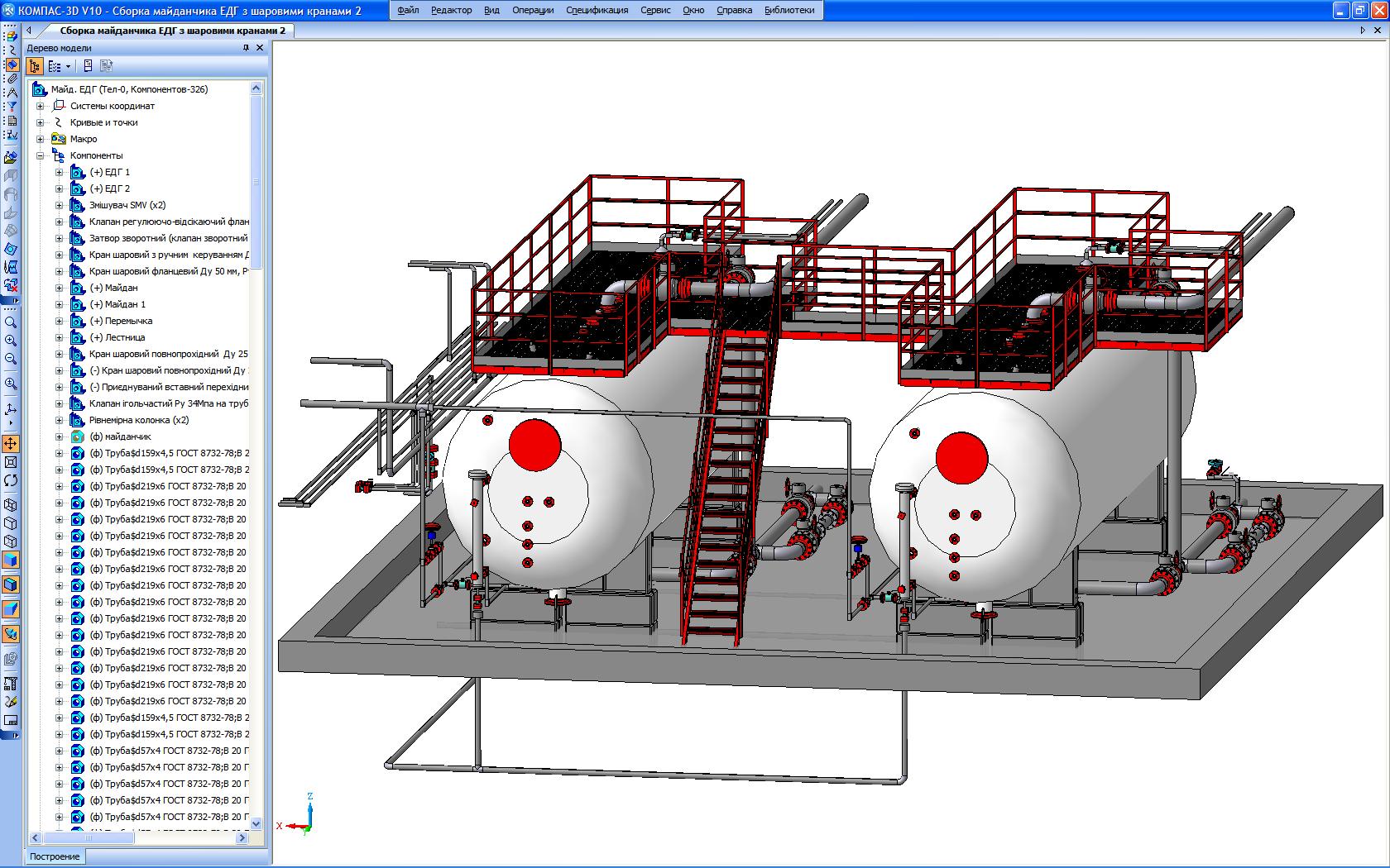 Steam system condensate return фото 90