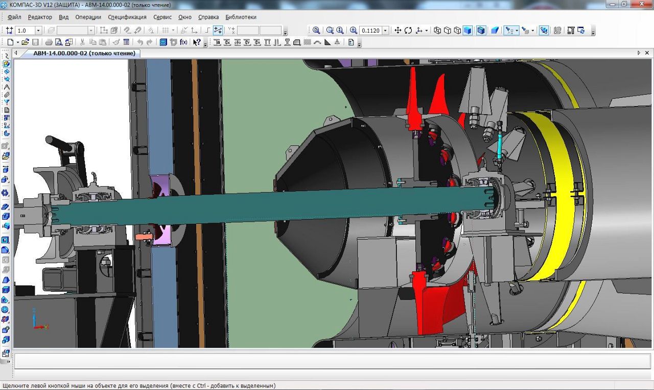 Установка главного проветривания АВМ-14