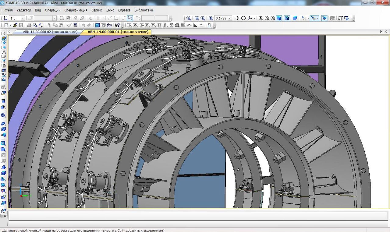 Установка главного проветривания АВМ-14