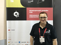 Наталья Савинова, Главный эксперт компетенции «Инженерный дизайн CAD»