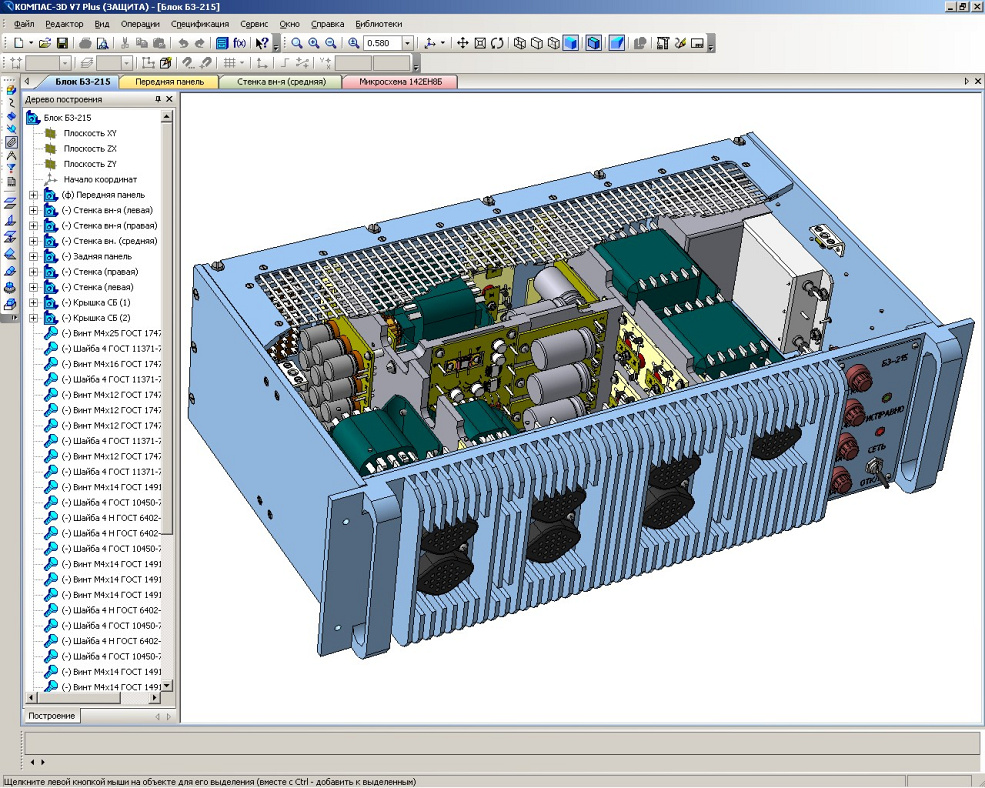Компоновка приборов. Компас 3д радиоэлектронной платы. Корпус для РЭА модель компас-3d. Компас 3d чиллер. Компас 3d электрика.