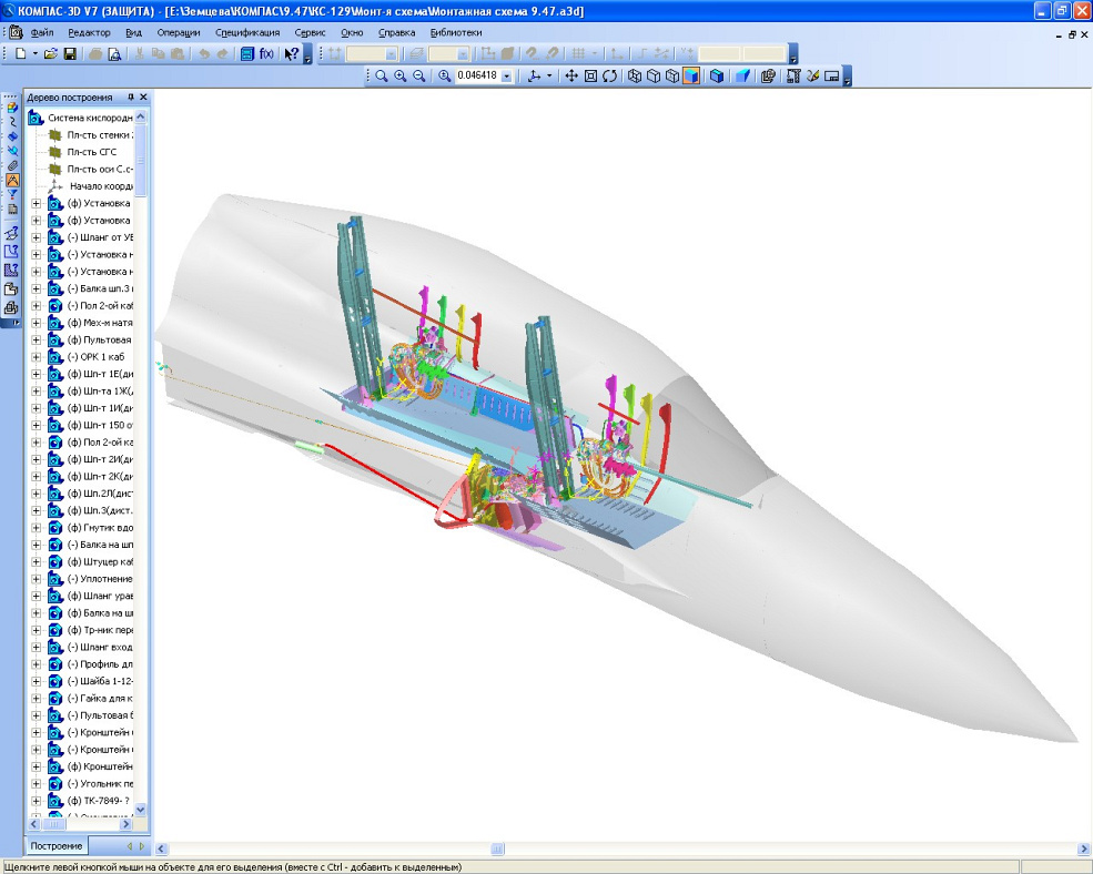 Компас в самолете. 3д моделирование компас. Компас 3d самолет. Моделирование в компас-3d Карпенко. Самолет в компасе 3д.