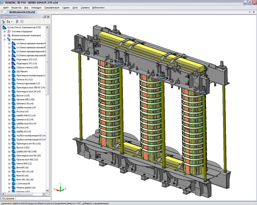Остов силового трансформатора ТРДНФ-25000/110