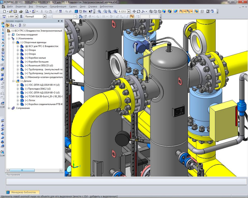 Kompas 3d. Проектирование трубопровода в компас 3д. Компас 3д v6. Компас 3d оборудование трубопроводы. Проектирование САПР компас-3d.