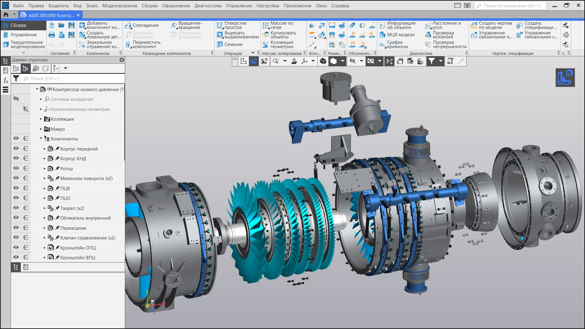 Курсы КОМПАС-3D в Киеве.