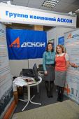 Стенд АСКОН: в Вологде «День проектировщика с АСКОН» проходит в рамках ИТ-выставки