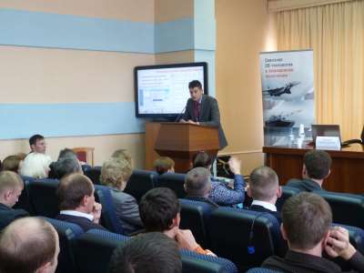 Андрей Ковтунов выступает с докладом «ВЕРТИКАЛЬ 2013 и новинки версии 2014. Методики разработки техпроцессов» в Омске