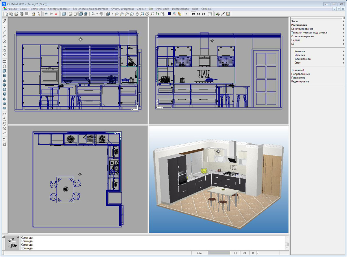 Программа для проектирования мебели к3-мебель