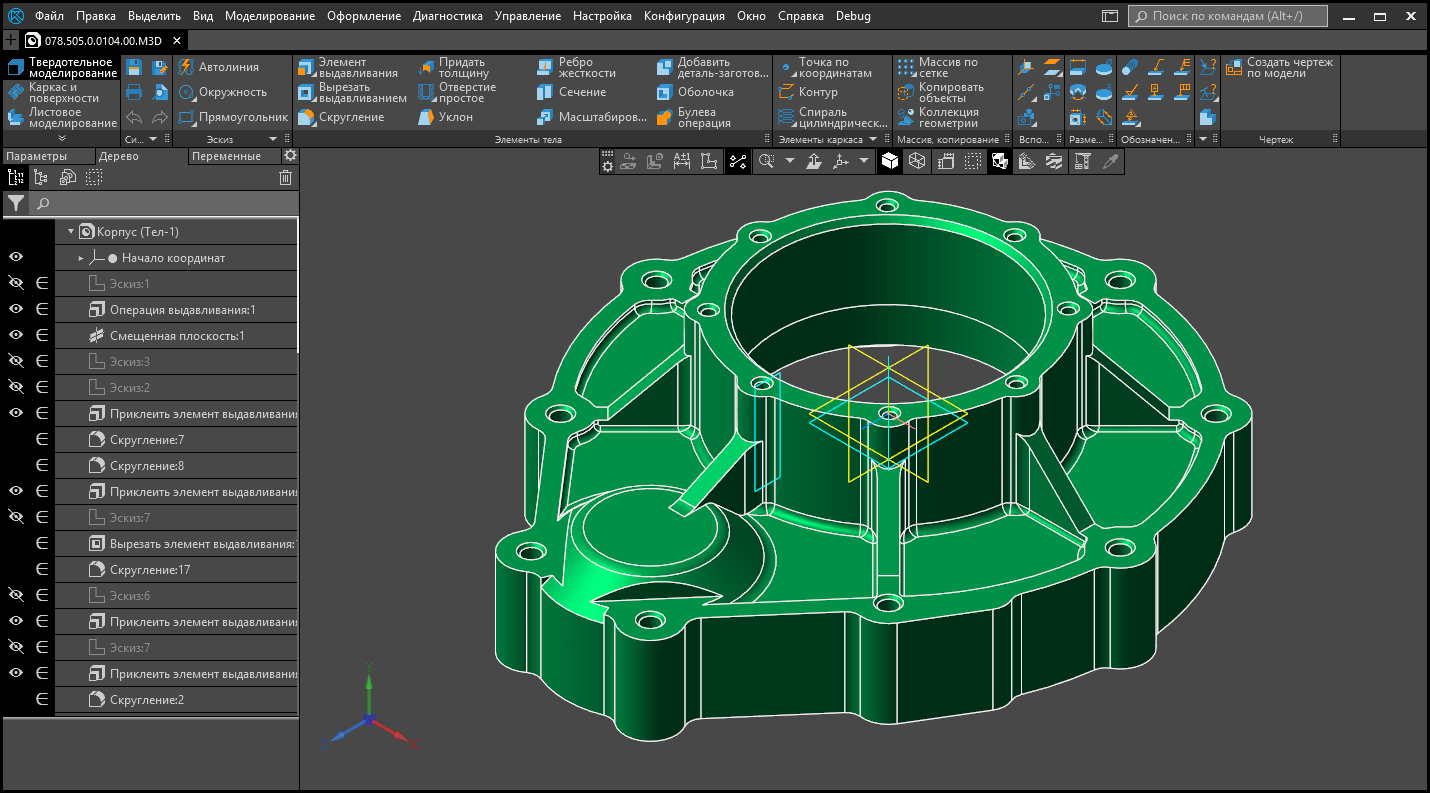 Система автоматизированного проектирования компас 3d