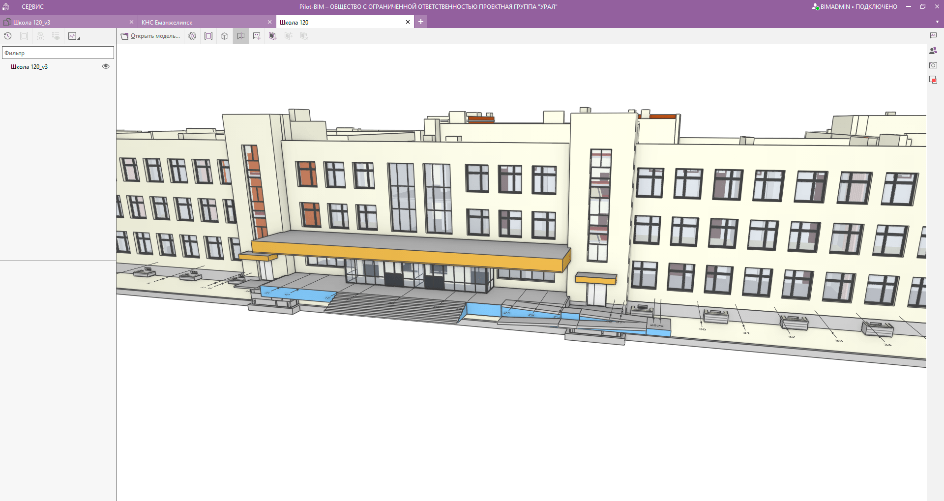 От ТЭО до стройки: где проявляется эффект от применения BIM. Опыт Проектной  Группы «УРАЛ»